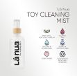 Picture of LANUA Toy Cleaning Mist - 100ML 